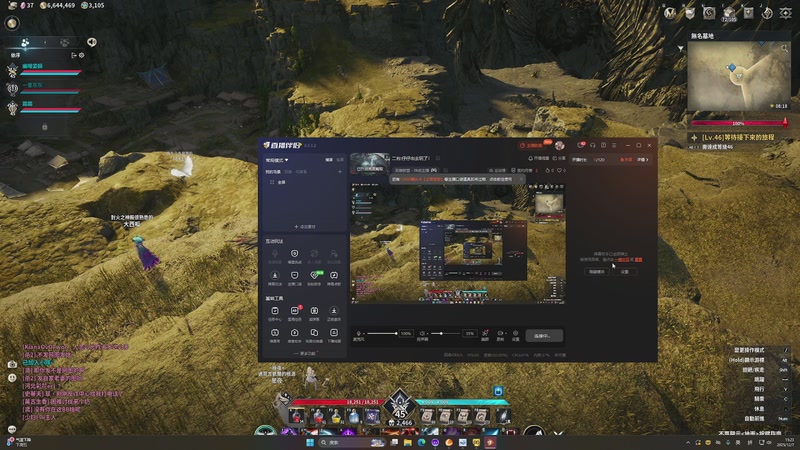 【2025-12-07 完整版】地表最强狸仔仔哟：二台:仔仔出去玩了！