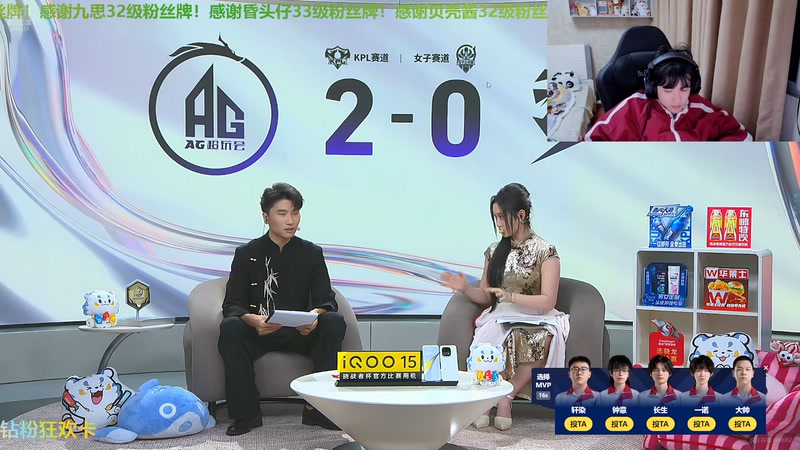 【2025-12-06 22点场】冲酱ccc：好运番倍！柿柿顺意！