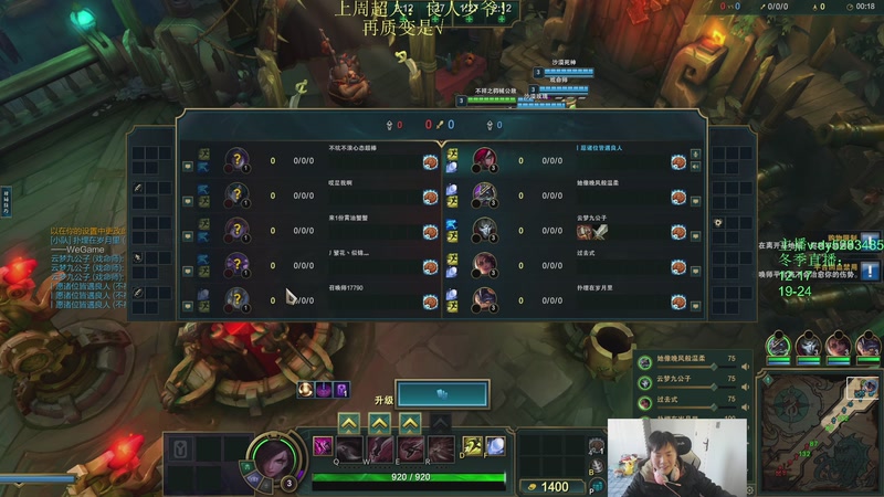 【2025-12-04 14点场】byd小阿超：海克斯乱斗第一天才！有车位~