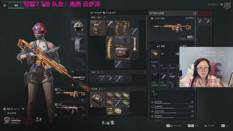 【2025-12-07 17点场】娜子nAzi：~懒人聚集之地~！