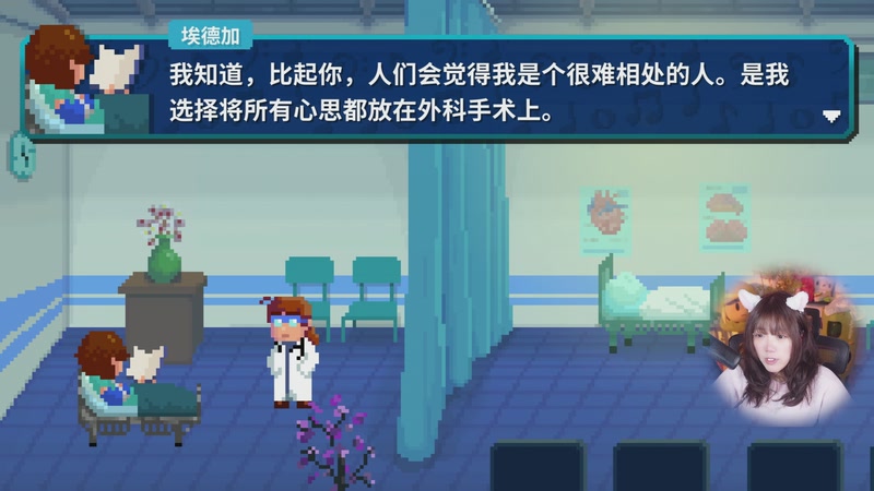 【2025-12-07 16点场】甜心战士：节奏医生出正式版啦～