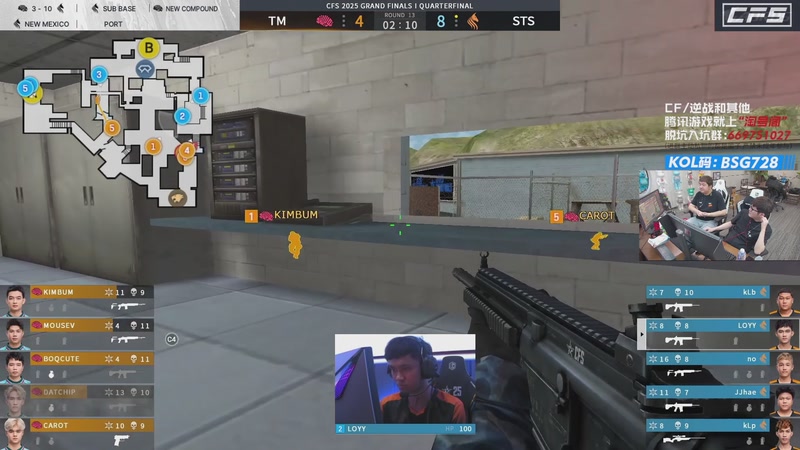 【2025-12-06 16点场】白鲨AyoM：CFS世界赛中国队加油！