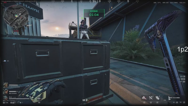 【2025-12-07 01点场】13shao丶：13shao: 只玩帅的