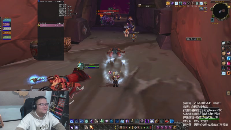 【2025-12-06 23点场】棒老三：就剩一个号了，法爷启动！！