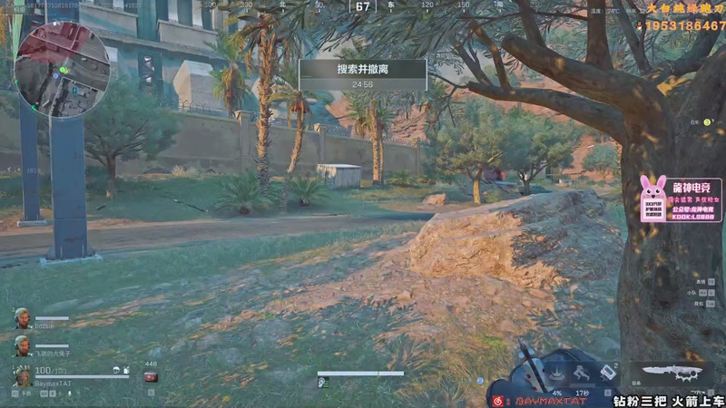 【2025-12-04 15点场】TAT大白：解说式绝密扫号.