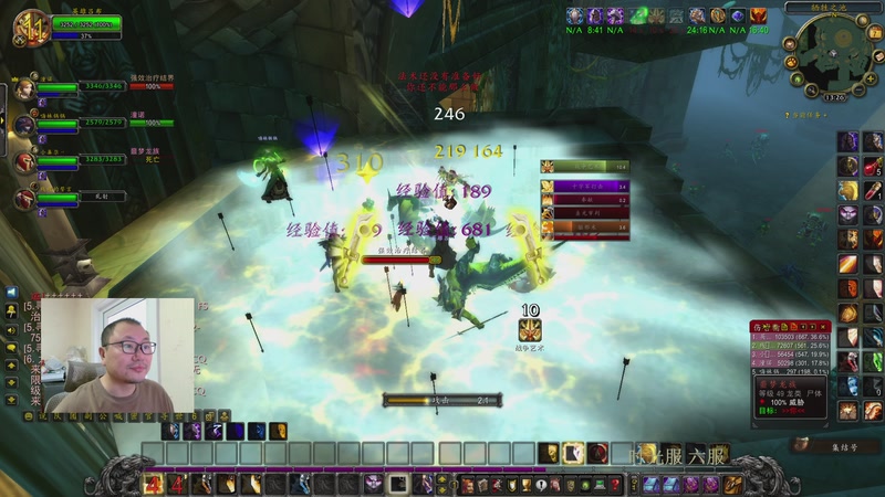 【2025-12-07 13点场】英雄吕布：晚上19点 继续 世界 时光服 六服