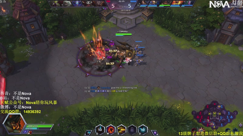 【2025-11-29 23点场】Novaa：【Nova】家里玻璃碎了来晚了ya~！