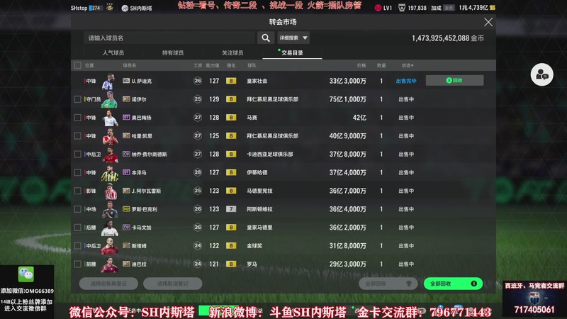 【2025-12-07 10点场】SH内斯塔：内斯塔~双倍亲密度~开卡、看号~