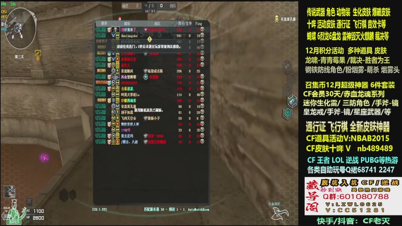 【2025-12-07 07点场】CF老灭：全新活动 飞行棋通行证 全新皮肤！