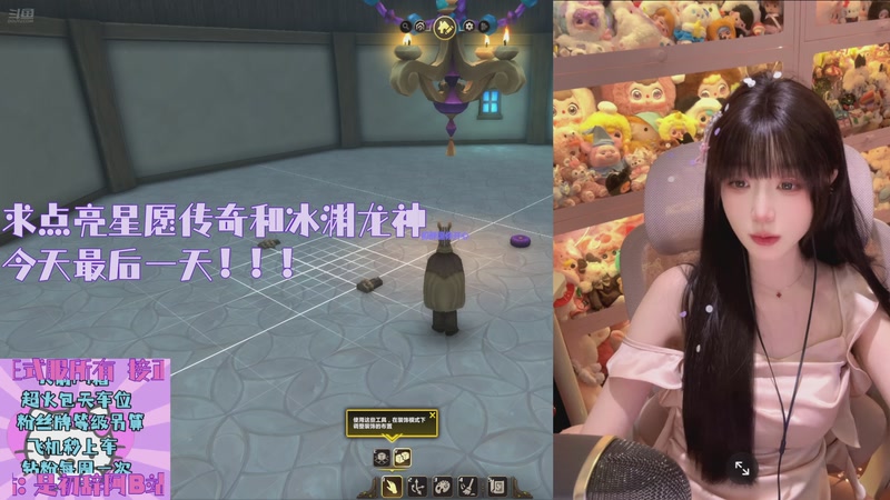 【2025-12-05 22点场】是初辞阿：三区联盟小牧师求守护~