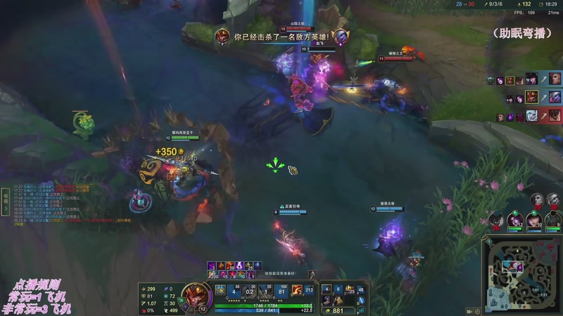 【2025-12-07 03点场】叶音符：新版本,野区万物生