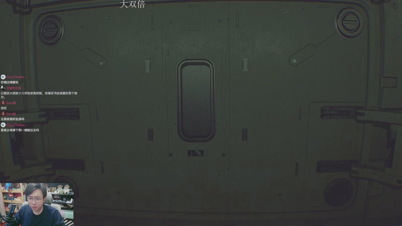 【2025-12-06 22点场】机长YG：【直播】恐怖游戏刺激直播中！