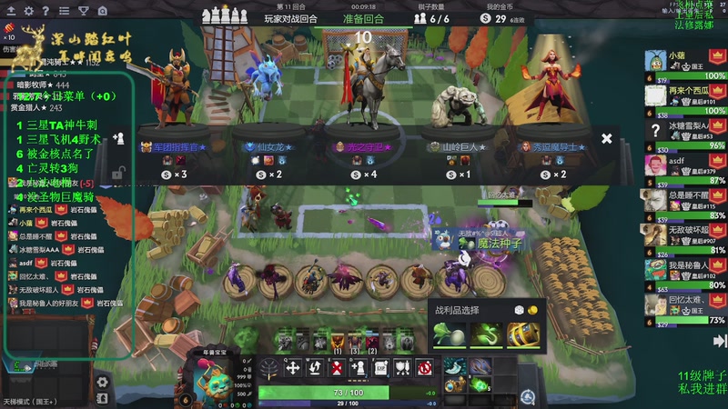 【2025-12-07 15点场】深山老湿爱上林正英：【双倍】周末快落！