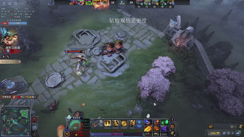 【2025-12-06 20点场】三酒OuO：风吹哪页读哪页。