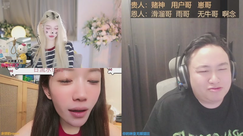 【2025-12-07 17点场】你的琳皇无限猖狂：堡哥是我的神3300