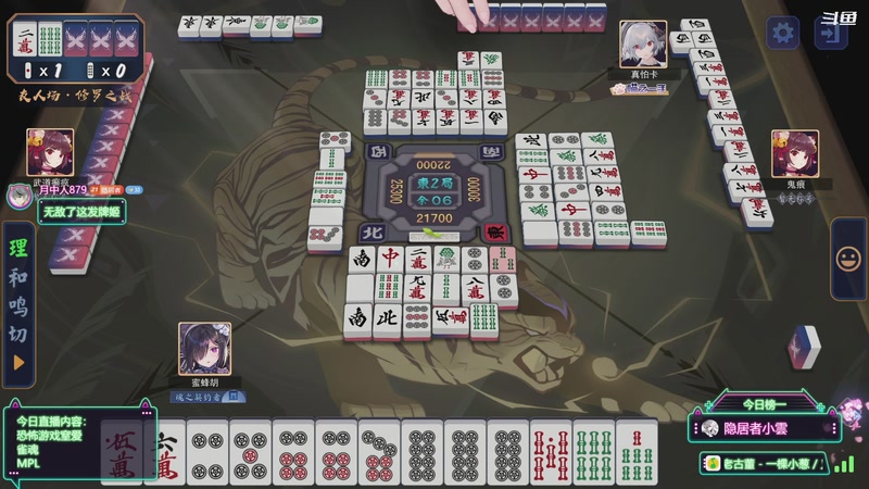 【2025-12-06 22点场】隐者丶丶：【小蜜蜂】我爱直播~~