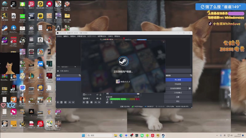 【2025-12-07 20点场】小白鸽WhiteDove：【小白鸽】双倍！吃麻吃串吃炸