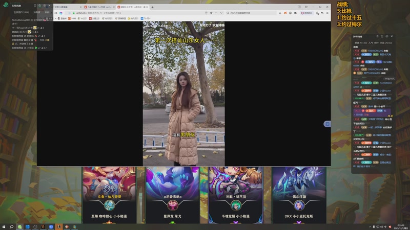 【2025-12-07 00点场】仙凡哥哥丶：仙凡：细致讲解~新赛季阵容~速来