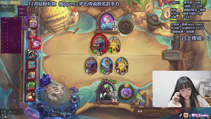 【2025-12-05 01点场】卿七七neko：南京下半年最冷的一天