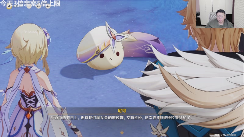 【2025-12-06 23点场】龙四爷攻略组：状态好转，下午补星铁前瞻看原神剧情！