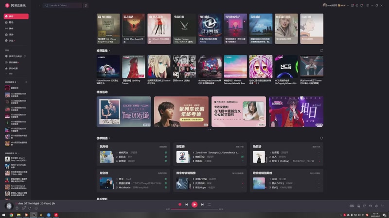 【2025-12-7 13点场】nice荣哥哥:荣哥哥：上传说！！