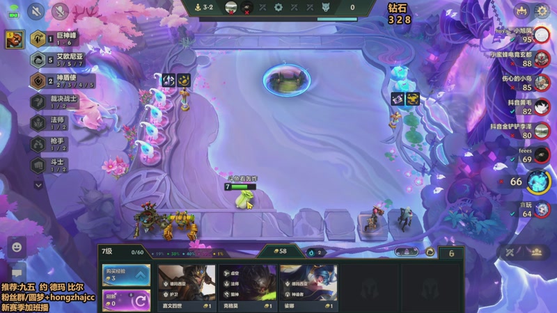 【2025-12-07 08点场】死亡轰炸DD：冲国一九五教学！