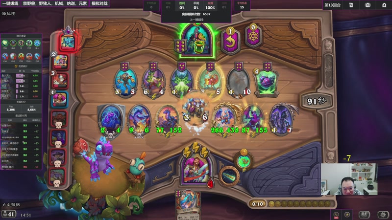 【2025-12-07 14点场】夕尘残枫：胖枫：埃匹希斯，来我身边