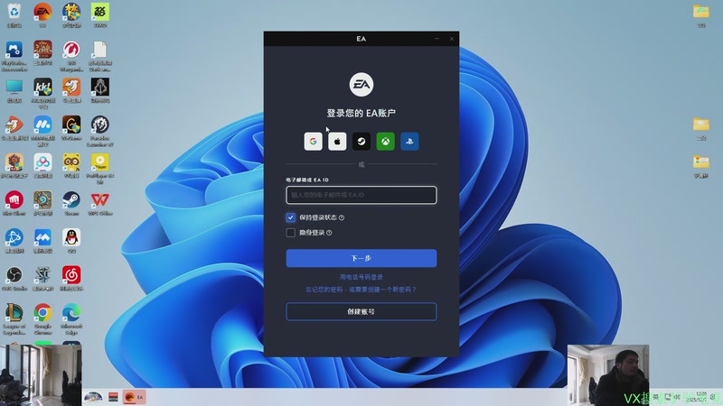 【2025-12-07 12点场】洞主丨歌神洞庭湖：欢乐时光已经开始了！