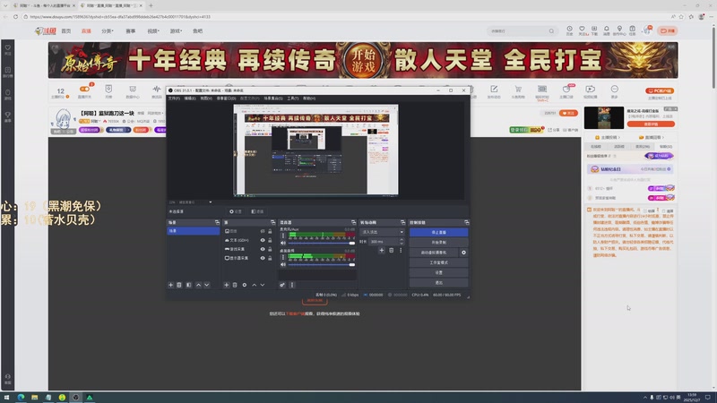 【2025-12-07 13点场】阿聪丷：【阿聪】监狱跑刀这一块