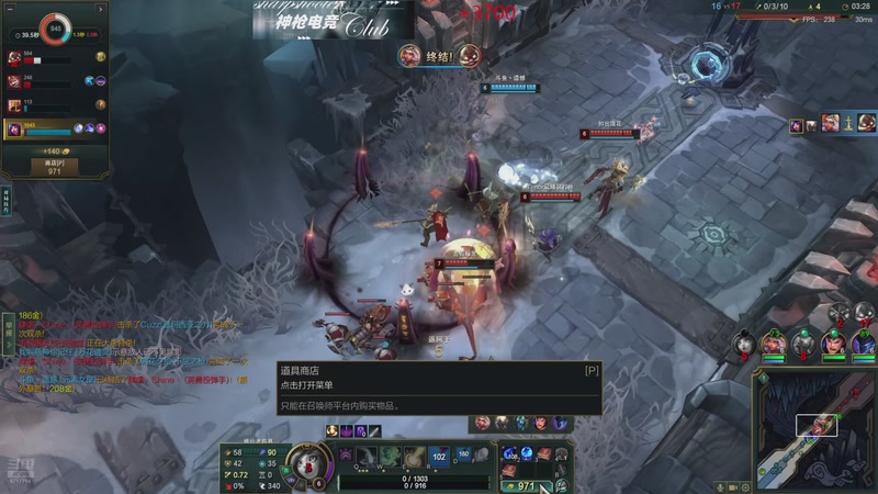 【2025-12-07 17点场】峡谷杀神酱油瓶：海克斯大乱斗大王