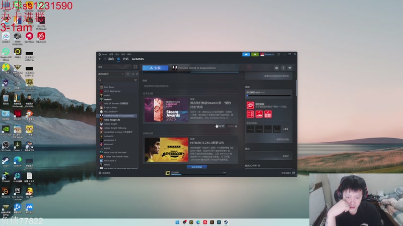 【2025-12-06 22点场】14德莱文：天冷了。进来坐坐