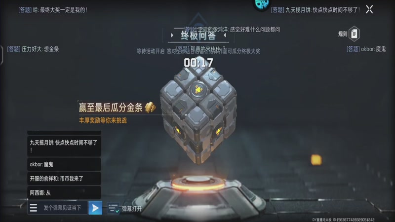 【2025-12-07 19点场】中华田园冯太极：备战星球重启2月份新年区