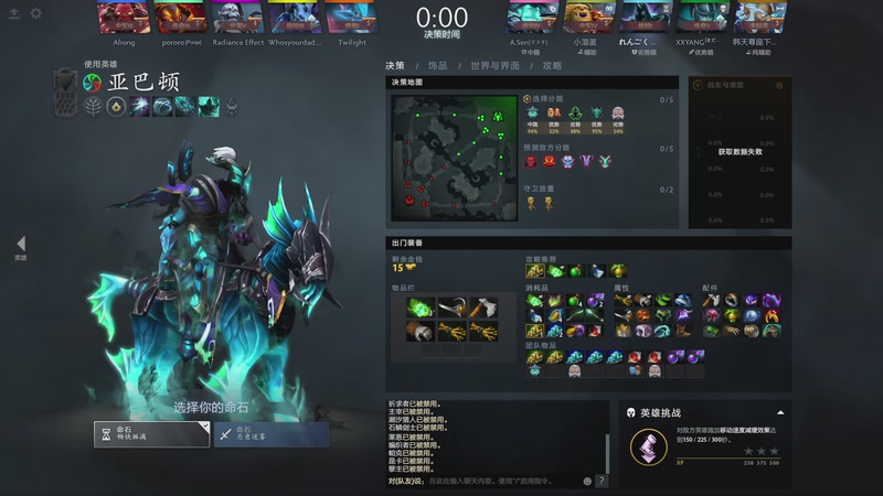 【2025-12-07 20点场】古明地觉m：来这里下分就好了！