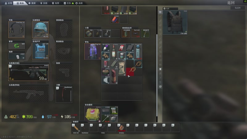 【2025-12-06 22点场】吃桃芝的猫：【小奶团】逃离塔科夫启动！