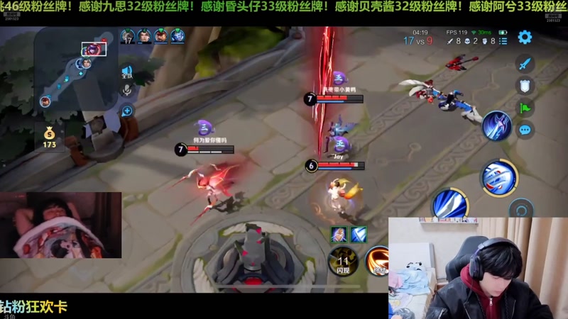 【2025-12-07 02点场】冲酱ccc：好运番倍！柿柿顺意！