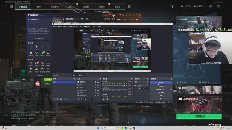【2025-12-03 10点场】忄六神：今日出泪1/1！舒服是无罪的！