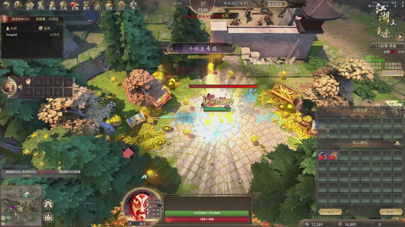 【2025-12-07 07点场】大Mu金仙丶：《大Mu的随缘直播间》