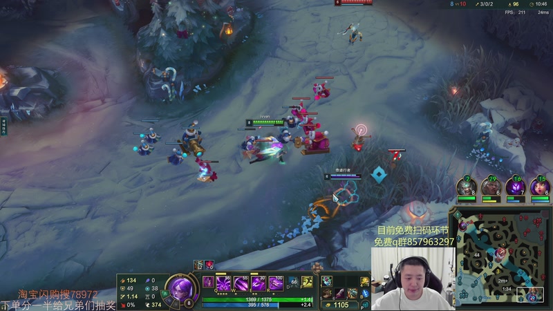 【2025-12-06 05点场】Jz0w0：单排ad教学直播间