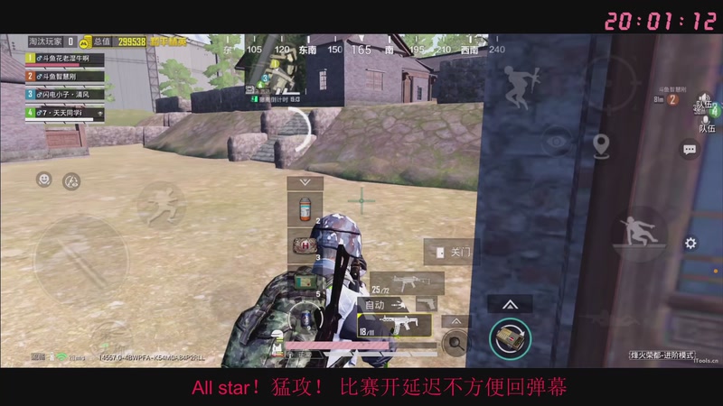 【2025-12-07 20点场】Dy花老湿：和平集市上新鞋子超萌！