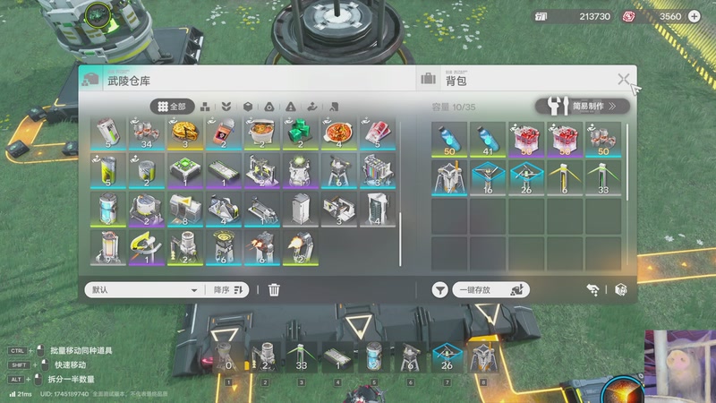 【2025-12-07 17点场】我们的渺渺：明日方舟终末地主播不是东北滴！