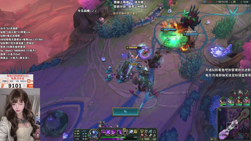 【2025-12-05 01点场】小杏乃OvO：天才ad少女OvO 钻石双倍!!