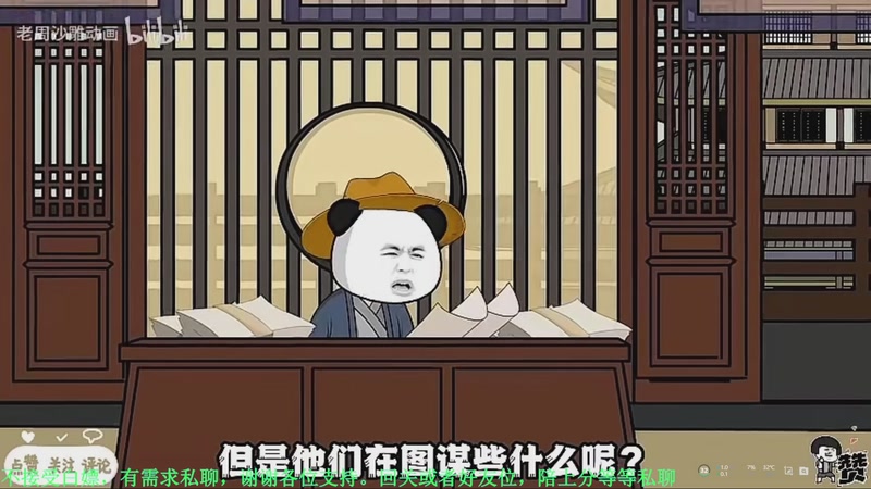 【2025-12-07 07点场】MIN锅锅：第五人格六 七周年主播