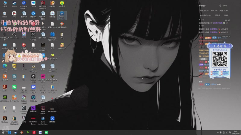 【2025-12-07 00点场】OrangebabyOAO：12月快乐呀QAQ