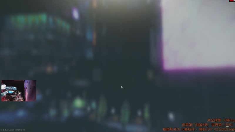 【2025-12-07 09点场】斯祥丶：P5L35|冲世界第一6转ing！