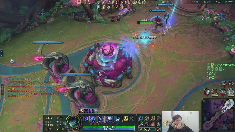 【2025-12-03 23点场】byd小阿超：海克斯乱斗第一天才！有车位~