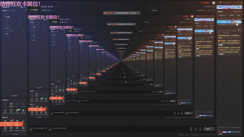 【2025-12-07 18点场】Tony托公子：苍生无言，侠为齐声！