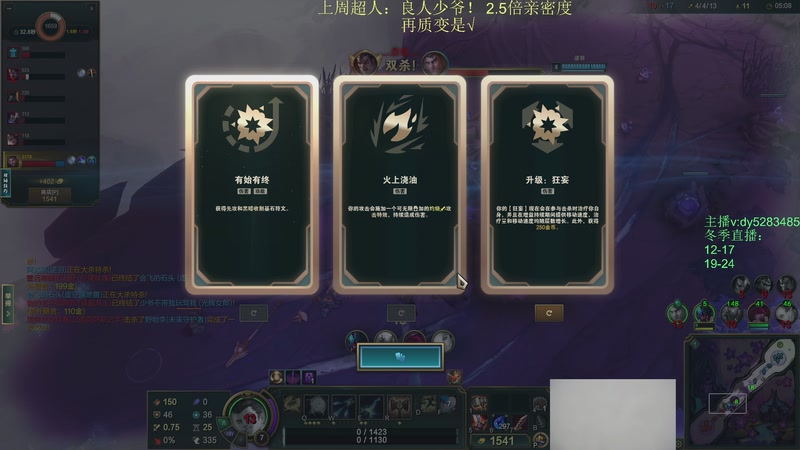 【2025-12-02 22点场】byd小阿超：海克斯乱斗第一天才！有车位~