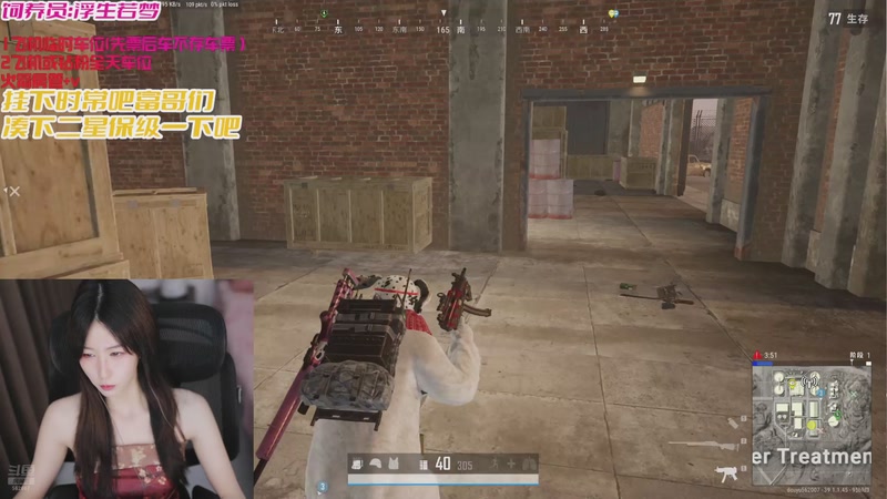 【2025-12-07 22点场】白菇凉：大白白 战斗呀 富哥富姐们