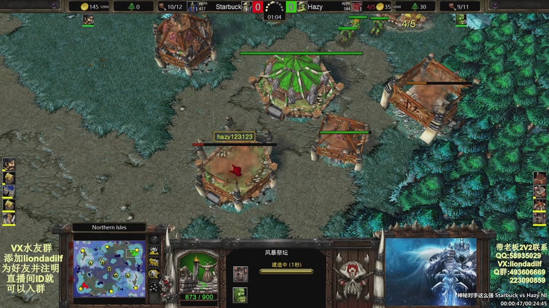 【2025-12-07 06点场】大帝LioN：魔兽争霸3~精彩视频~LioN大帝解说