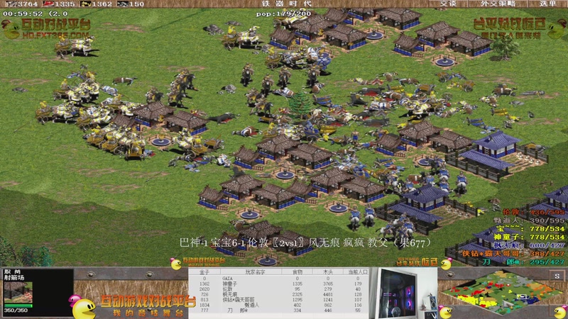 【2025-12-07 12点场】大风撼哥：大陆最南徐城鹰少的直播间